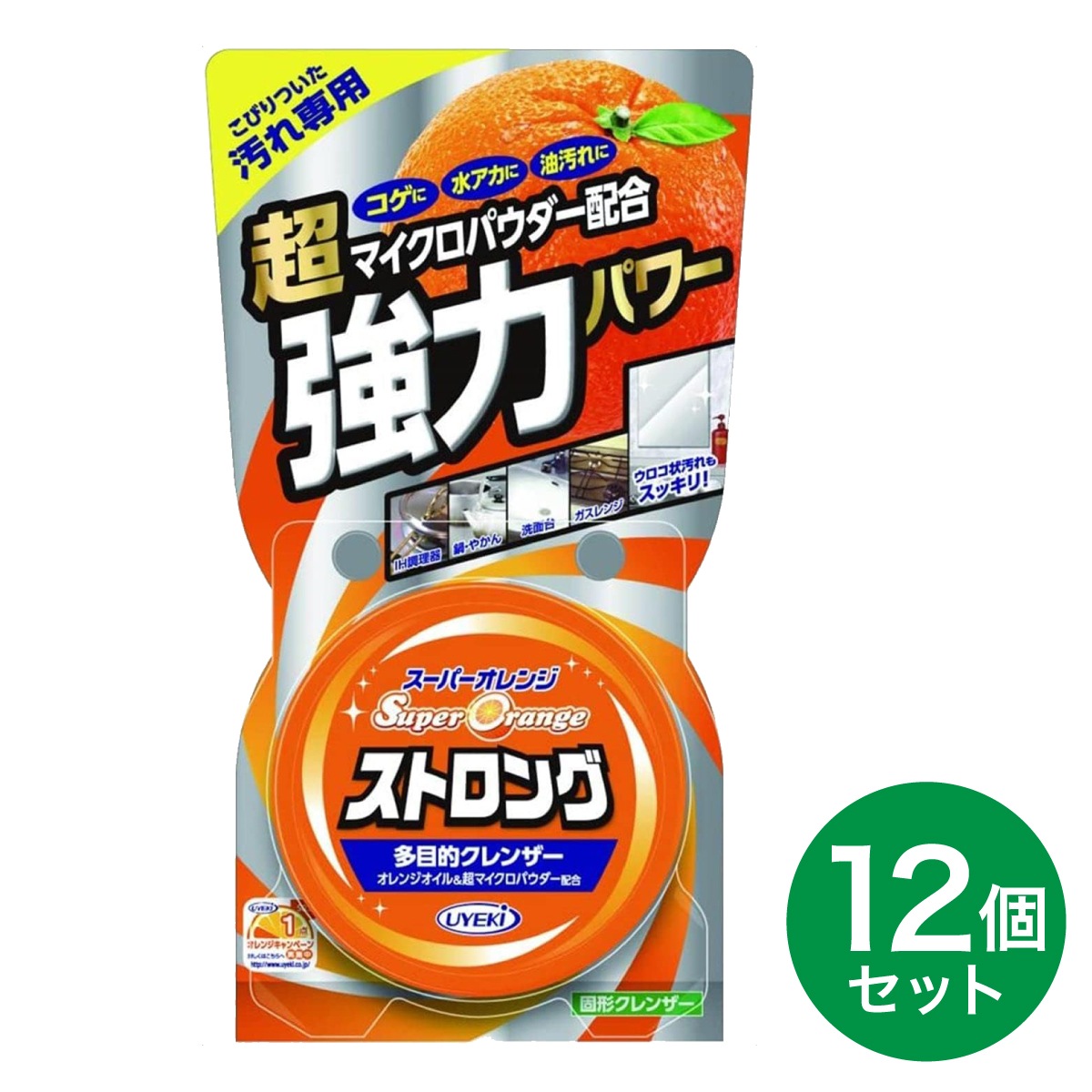 【まとめ買い】UYEKI スーパーオレンジ ストロング 95g×12個セット　クレンザー レンジ 流し台 グリル 洗面台 多目的クレンザー 汚れ 掃除 大掃除