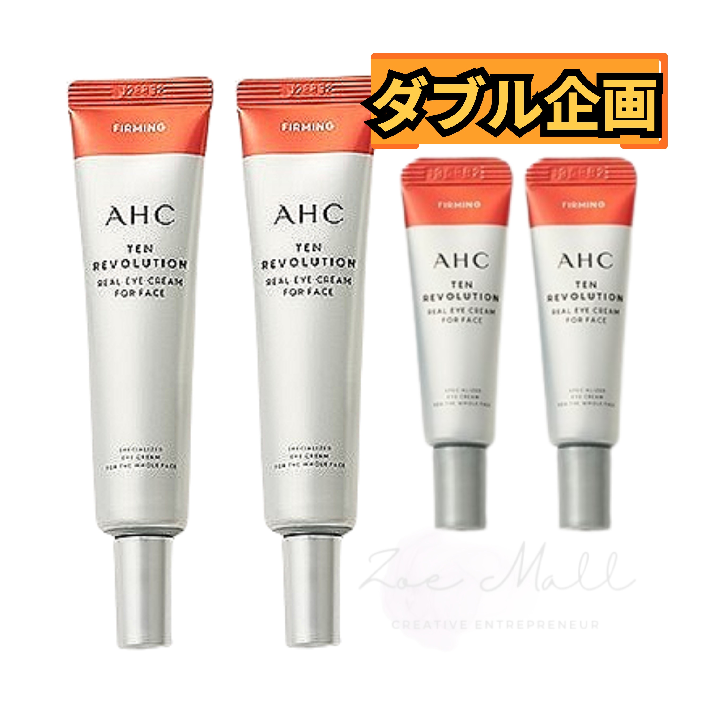 テン レボリューション リアルアイクリームフォーフェイス 35mlx2ea+7mlx2ea