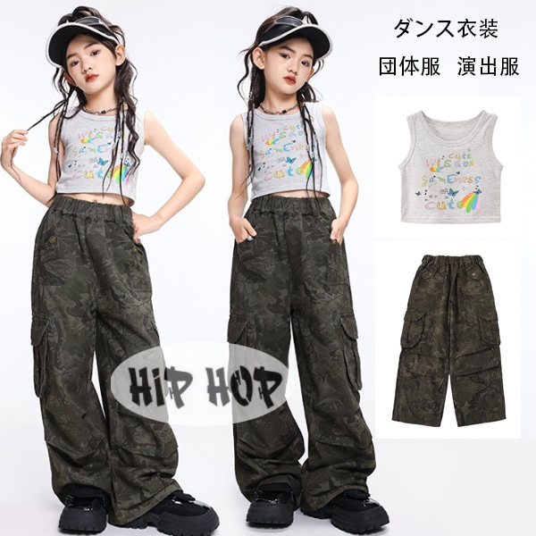 ジャズダンス 女の子 セットアップ チアガール チア 舞台 hiphop K-pop 団体服 演出服 タンクトップ+迷彩パンツ 子供服 ダンスウェア ヒップホップ ステージ衣装 jazz 原宿系 へそ