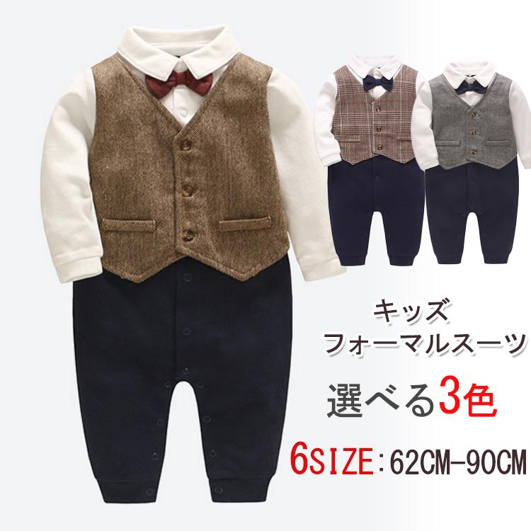 ベビー服　ロンパース　男の子ベビーフォーマルスーツベビー服ロlンパース男の子赤ちゃん子蝶ネクタイキッズカバーオールおしゃれ初節句出産祝い結婚式誕生お宮参り長袖