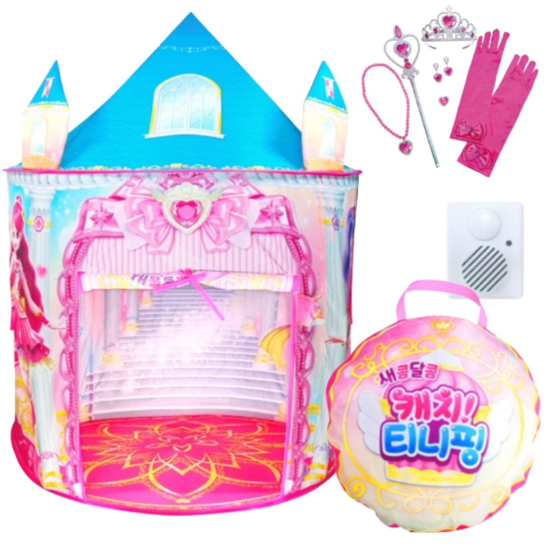 キャッチ！ティーニーピン/シーズン4甘酸っぱいキャッチティニピングテントエモーション城超人種プレイハウスボールテント