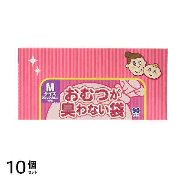 おむつが臭わない袋 BOS(ボス) ベビー用 Mサイズ マチ付 90枚入 (箱型) 10個セット 7,815円