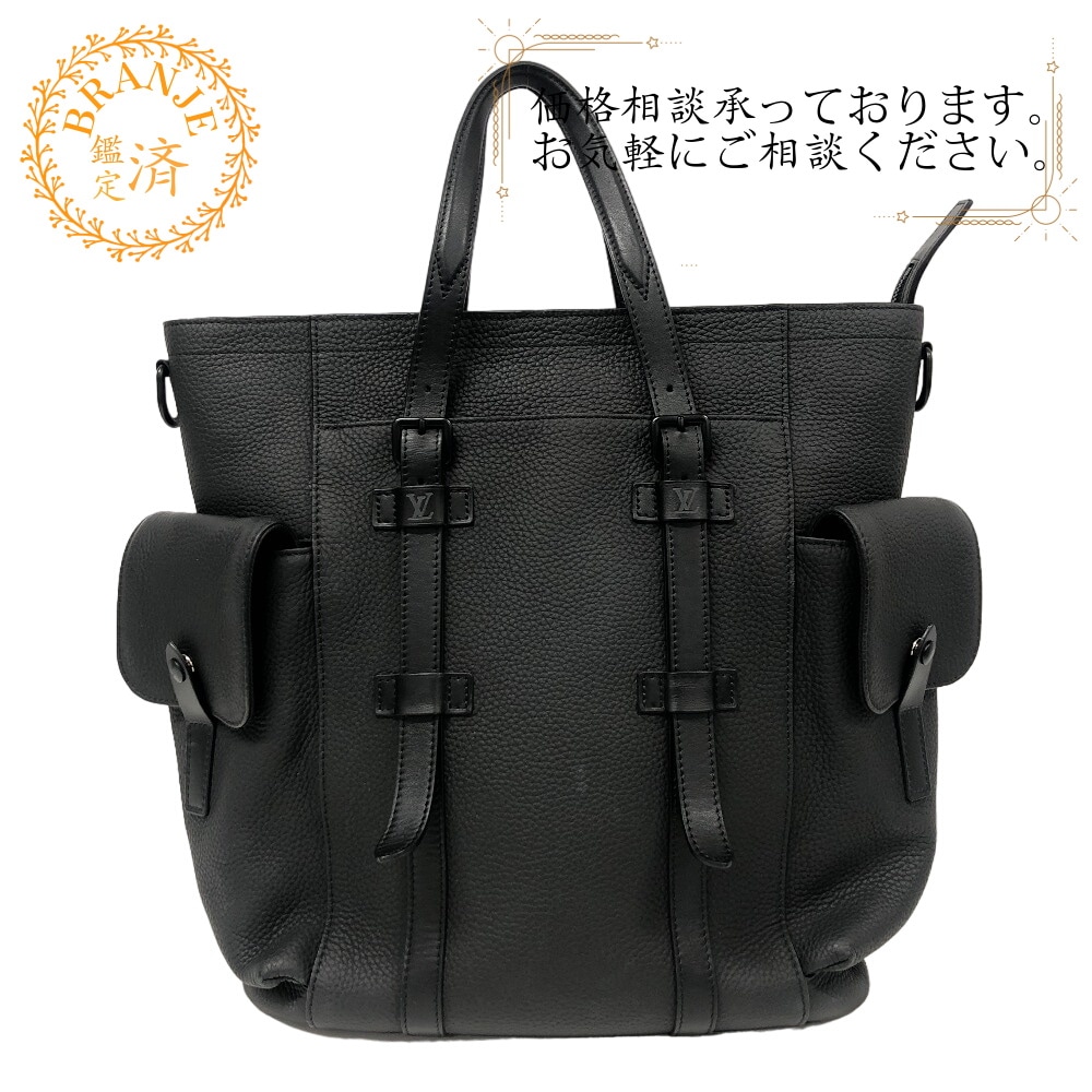 LOUIS VUITTON/ルイヴィトン ビトン M58479 クリストファー トリヨンレザー ハンド ショルダー トートバッグ ブラック メンズ ブランド
