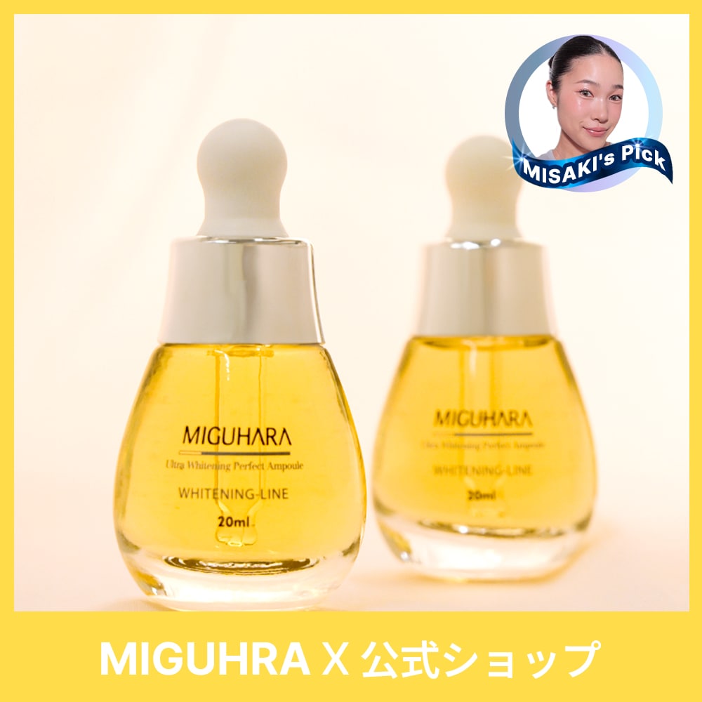 バラ売り可能　WRパーフェクトエッセンス　美容液　2本セット Qoo10] ミグハラ 【2本セット】ウルトラホワイトニング パ : スキンケア