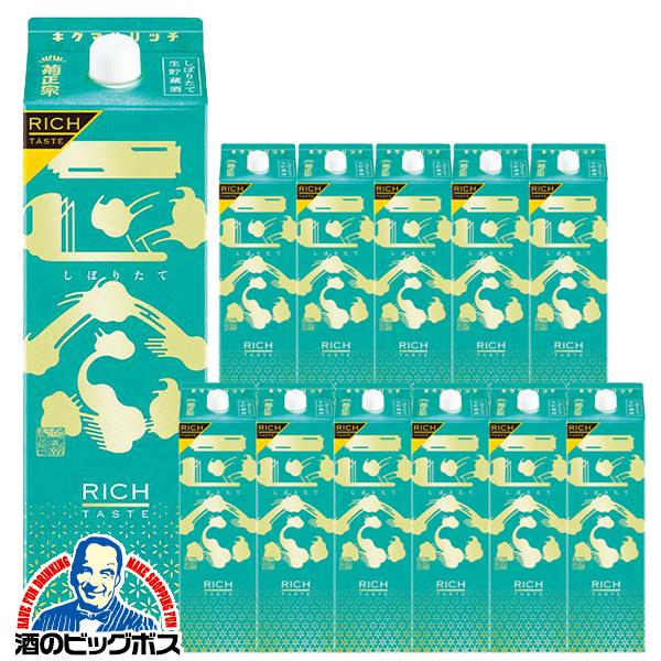 1.8Lパック 12本 日本酒 菊正宗 しぼりたてギンリッチ 1800ml×2ケース/12本(012)『FSH』【本州のみ　送料無料】