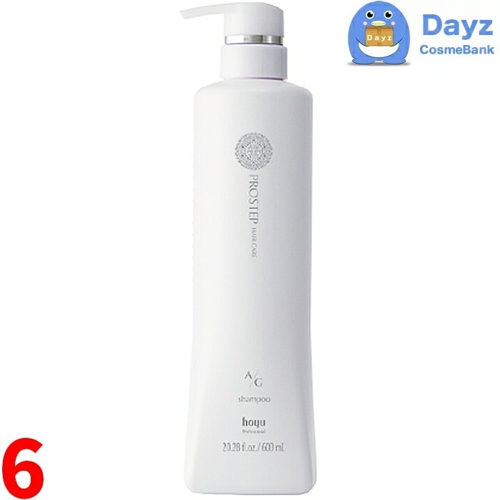 ホーユー プロステップ ヘアケア A/G シャンプー 600mL　6点セット　　ヘアシャンプー グレイカラー向け