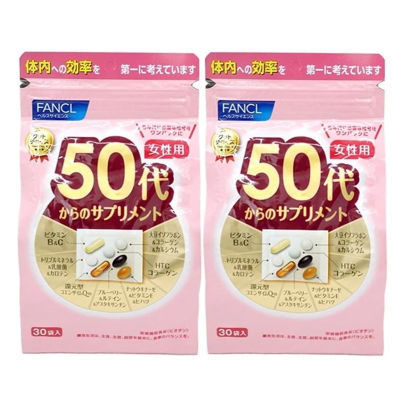 追跡あり 2個セット 50代からのサプリメント 女性用 30袋