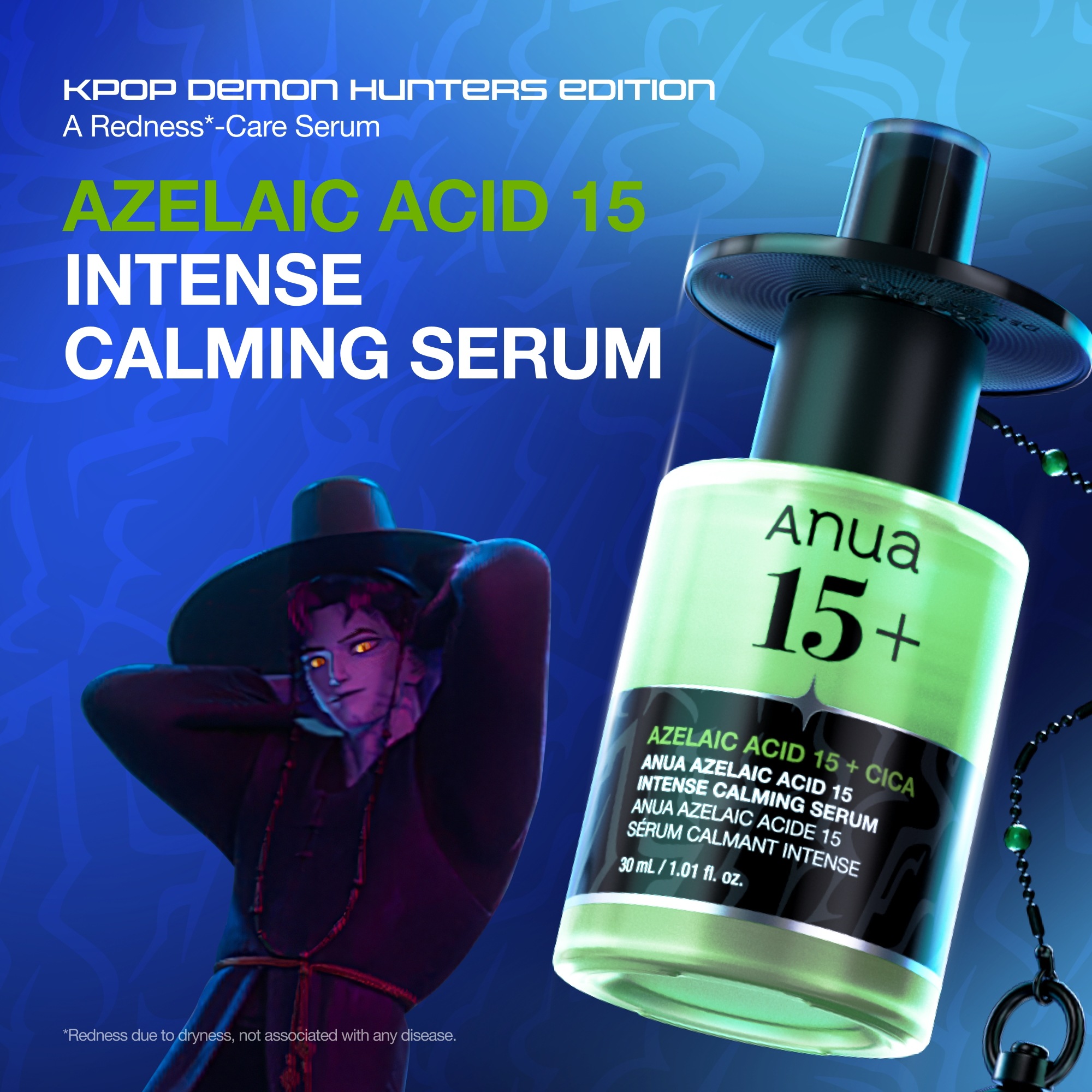 Qoo10] アヌア アゼライン酸15 インテンスカーミングセ : スキンケア