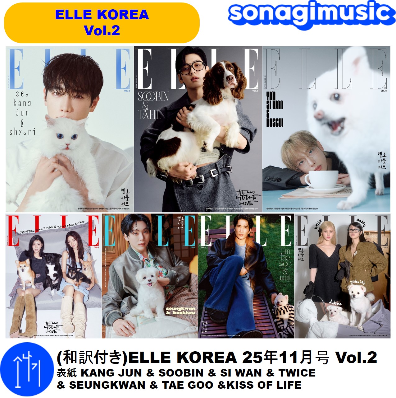 Qoo10] ELLE (和訳付き)ELLE KOREA 25年 : KPOP