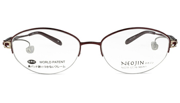 ネオジン NEOJIN nj2233 c.10 ワイン 鼻パッドなし メガネ ナイロール ハーフリム サイドパッド ノーズパッドなし 眼鏡 めがね レディース