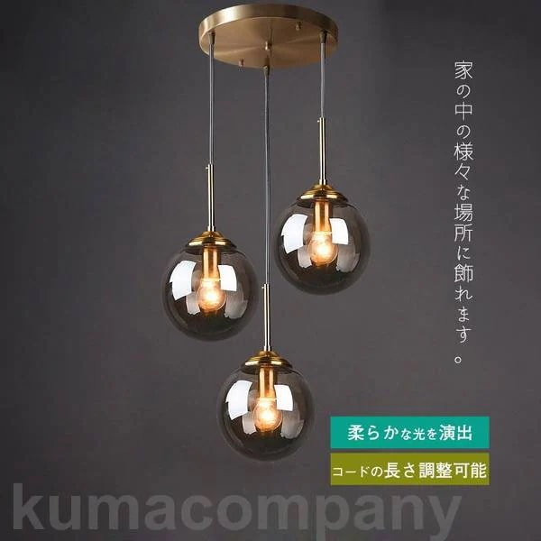 ペンダントライト ガラス 北欧 おしゃれ インテリア 照明器具 洋室 和室 事務所 玄関 1灯 吊下げ灯 部屋 シンプル お洒落 オススメ 居間用