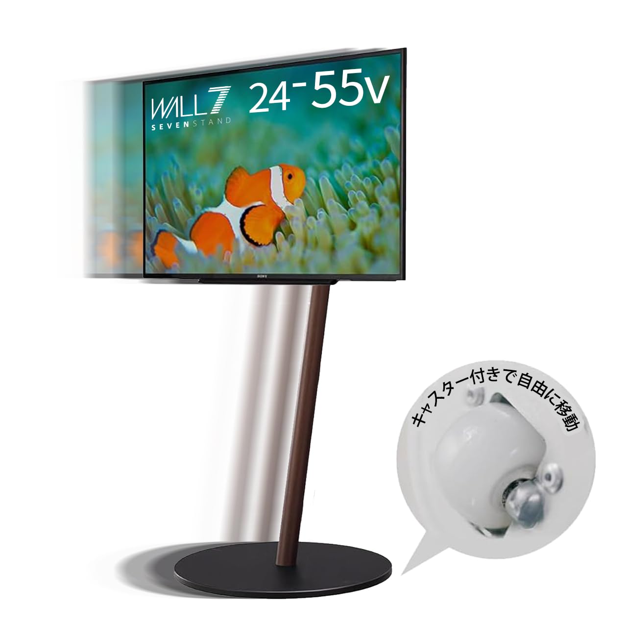 EQUALS イコールズ テレビ台 自立型 超低床キャスター付き テレビスタンド WALL A2 CASTER BASE ロータイプ 24型55型対応 ウォールナット