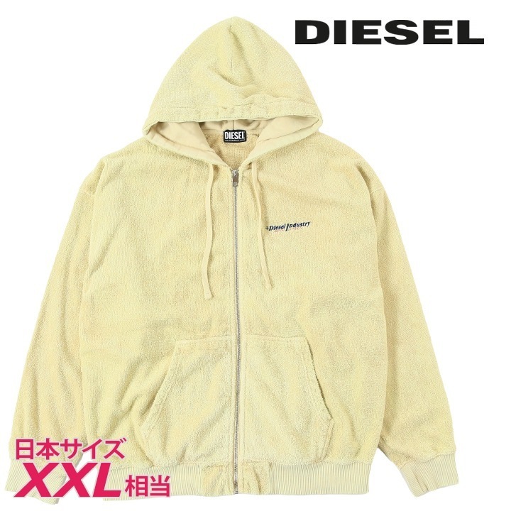ジップアップスウェットパーカー メンズ S-UMMERRY-ZIP-E8 ガーメントダイウォッシュ加工 モコモコ感 die-m-t-f8-1p9