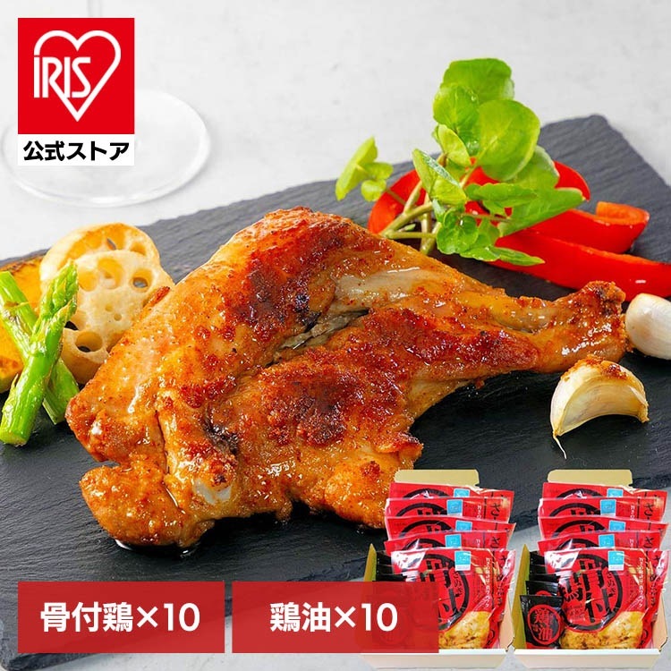骨付鳥 讃岐 香川 お取り寄せ ギフト ご当地グルメ スパイシー 【さぬき鳥本舗】さぬき骨付鶏（若鶏）パーティーセット G10-10 (代引不可) (TD)