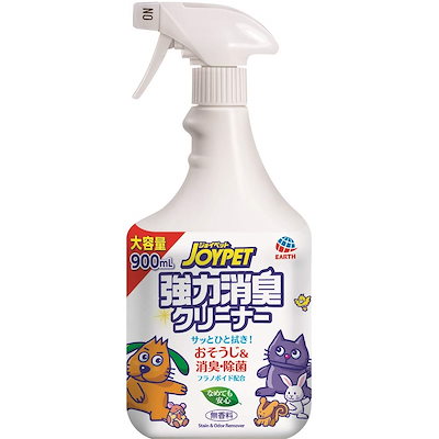 他サイト： アース　強力消臭クリーナー　９００ｍｌ　ＣＲＣ30―20―07―10―00の商品画像