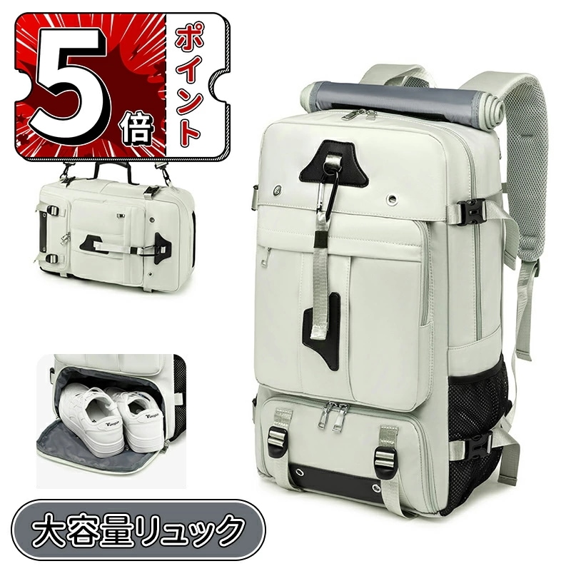 【期間限定】2WAY 軽量 ビジネス リュック ビジネスリュック大容量リュックメンズ 防水 薄型 PC バッグ 通勤 通学 大容量 バックパック リュックサック 20代 30代 40代 50代 60L