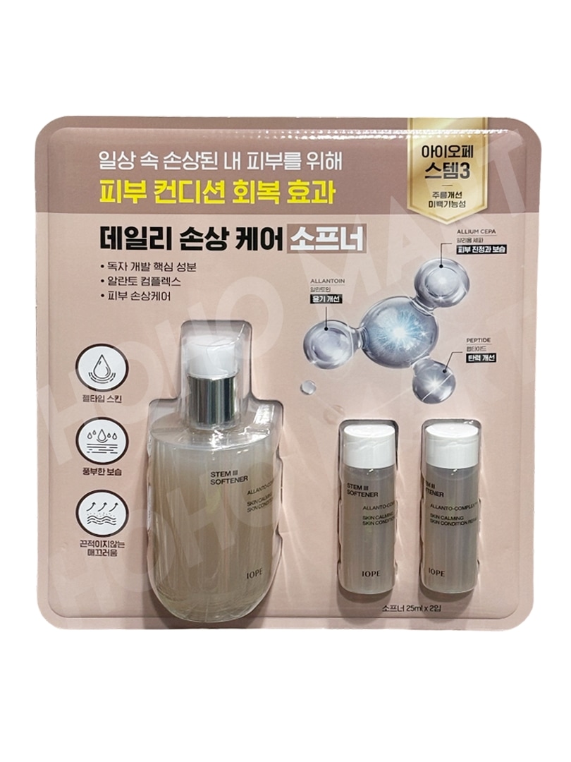 ステム3 ソフナー 150ml+25ml x 2個