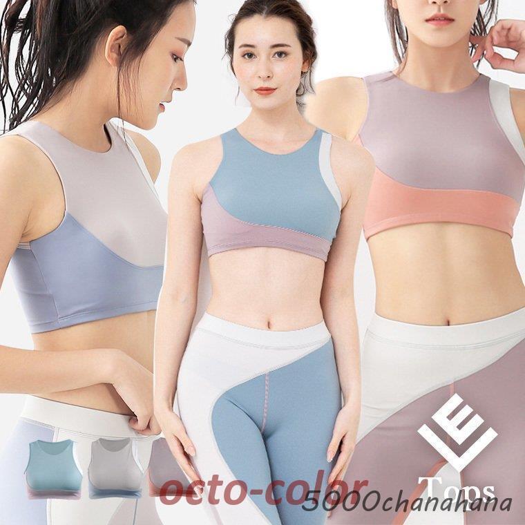 ヨガ カップ付き レディース タンクトップ [本日のセール]夏 レディース yoga スポーツウェア ヨガウェア トップス ホットヨガ フィットネスウェア ブラトップ