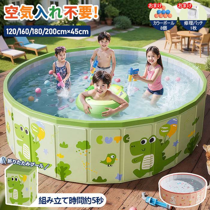 新规入荷続々折りたたみプール ビニールプール 水遊び 空気入れ不要 折りたたみ 子供プール 形 家庭用プール 家庭用 子供用 キッズ ベビー 折り畳み式 猛暑対策 庭 室内 室外 ベランダ プール コ