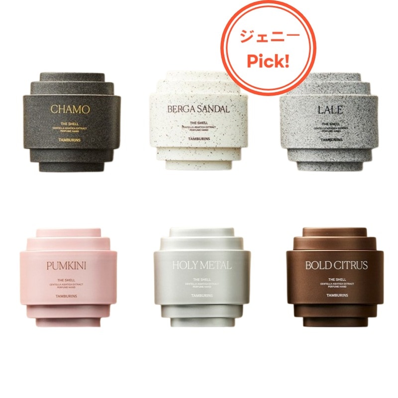 [SNS話題]6種 1択/パフュームハンドクリーム 30ml/ 香水ハンドクリーム