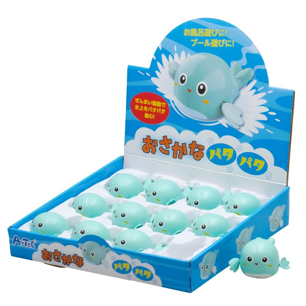 （まとめ買い）おさかなパタパタBOXセット（12個入） 11845 [x3セット]