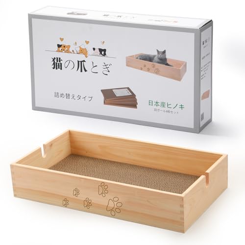 喜之木 猫 爪研ぎ ダンボール 爪とぎ 爪磨き つめとぎケース木製 猫ベッド 段ボール4枚入り 国産ひのき製 49*27*9.5cm足跡