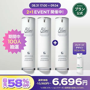 ブラン ニキビ跡クリーム マジックシカクリーム【2本セット】 Qoo10] ブラン 【ニキビ跡1位】 マジックシカクリーム