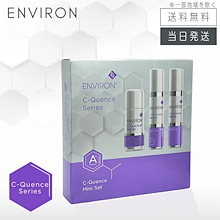 Qoo10 | 「エンビロン」のブランド検索結果(人気順)：エンビロン買う