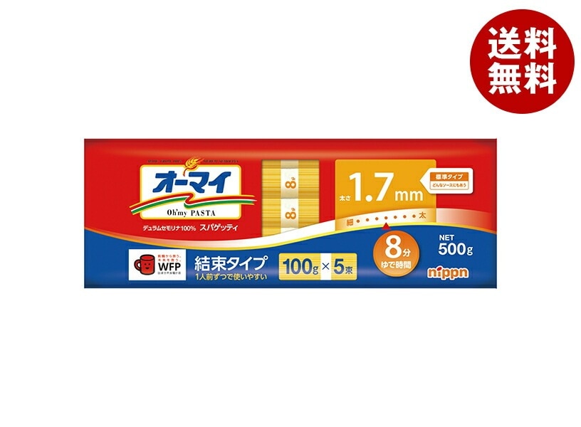 ニップン オーマイ スパゲッティ 1.7mm 結束タイプ 500g×20袋入×(2ケース)
