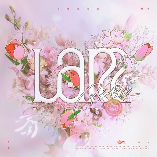 こはならむ ／ Iam(Blu-ray Disc付) (CD) AVCD-63689