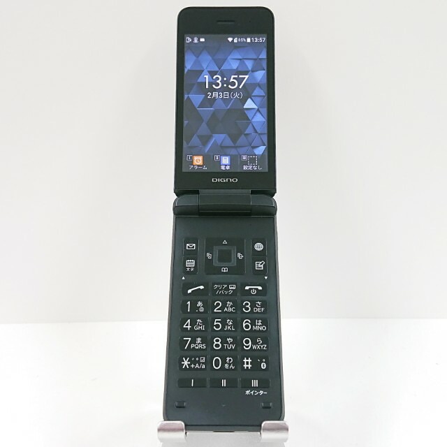 DIGNO ケータイ4 NPA204KC SoftBank ブラック 送料無料 本体 c16937 【中古】 9,750円