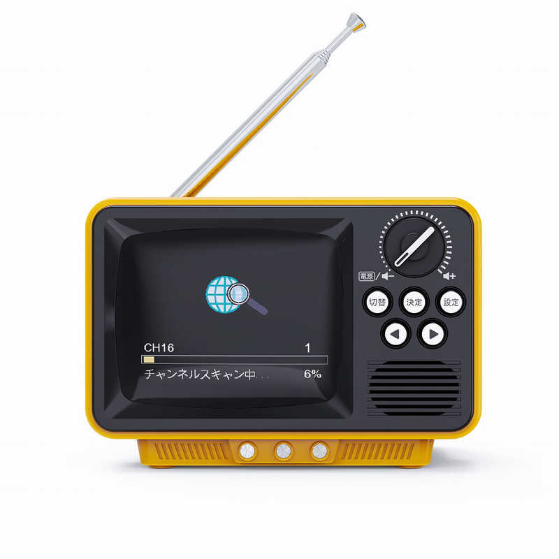 WINTECH　2.8インチポータブルワンセグテレビ ［ワイドFM対応 /テレビ/AM/FM］ イエロー　TVR-RT1 YL