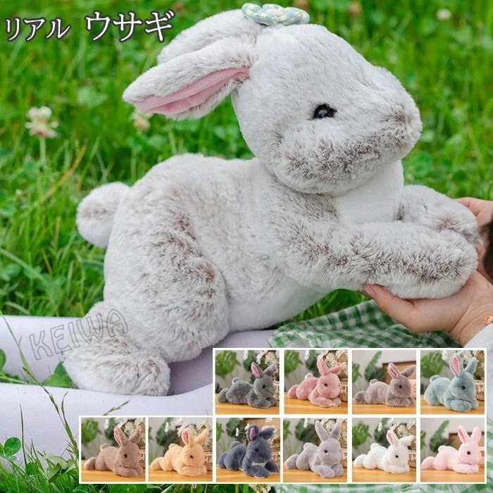 ウサギ リアル うさぎ ラビット ぬいぐるみ 抱き枕 モフモフ もふもふ 癒し 可愛い うさぎのぬいぐるみ 動物 インテリア プレゼント ギフト 贈り物 キッズ 子ども 誕 クリスマス お祝い 50c