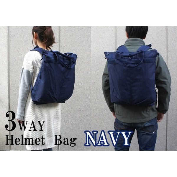 U. S.タイプリュックショルダー手提げ3WAYヘルメットバッグ BH063YN ネイビー レプリカ