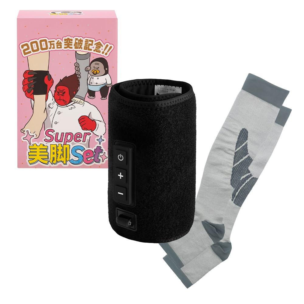 ゴリラのSuper美脚セット 2点セット （スーパーゴリラのひとつかみ ベビーゴリラのひとつかみ フリーサイズ） 男女兼用 ドウシシャ