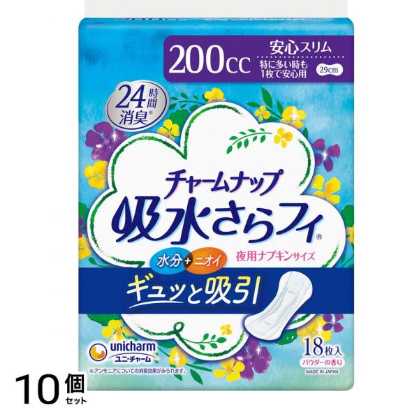特に多い時も1枚で安心用 18枚入 10個セット