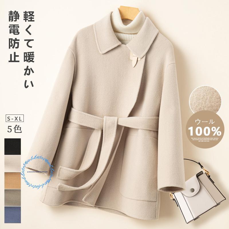 ステンカラージャケット レディースジャケット ウールコート 長袖 ショートコート ハーフコート 無地 ビッグ コート 秋 冬 防寒 暖かい アウター きれいめ 黒