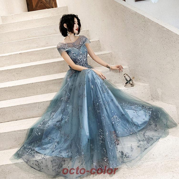 イブニングドレス ロングドレス ブルー シャンパンゴールド スパンコール キラキラ 発表会ドレス ロングパーティードレス 結婚式ドレス 二次会ドレス
