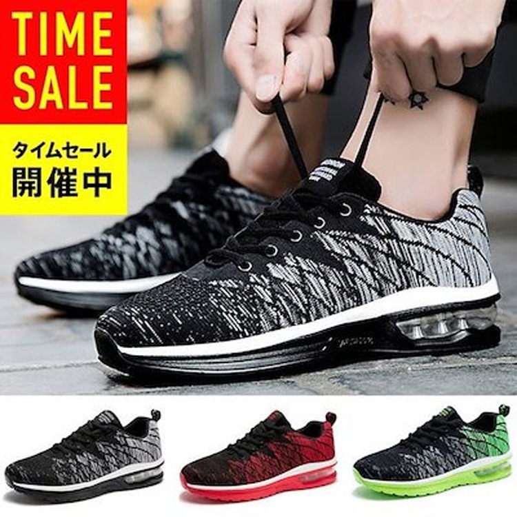 ウォーキング メンズ シューズ 靴 スニーカー スポーツシューズ 運動靴 Sale開催中ランニングシューズ Super メンズスニーカー カジュアル 50代 40代 30代 サンダル おすすめ Www Quartzhotel Mx