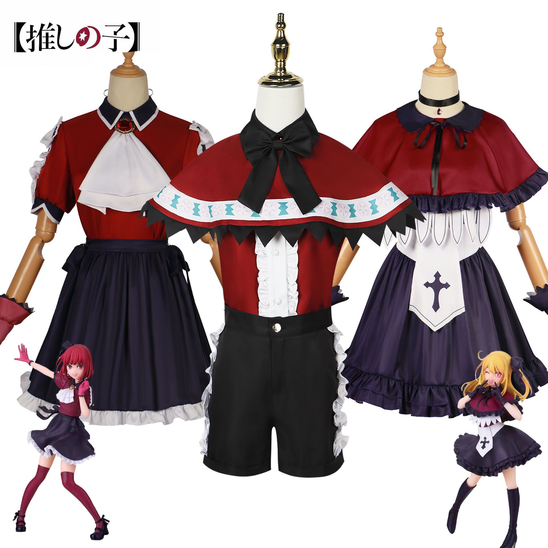 【推しの子】 コスプレ衣装 星野 ルビー 有馬 かな MEMちょ ハロウィン 歌舞服 4,334円