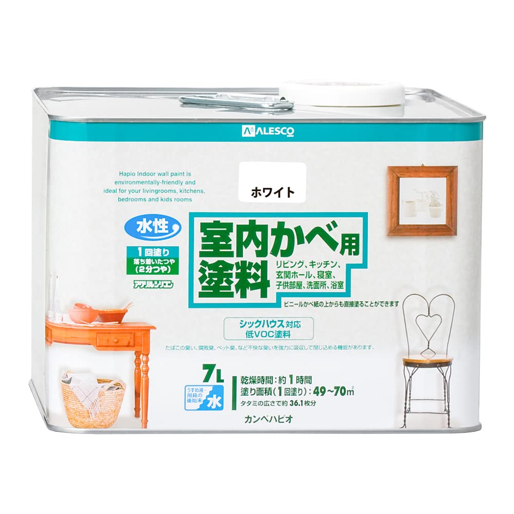 カンペハピオ(Kanpe Hapio) ペンキ 塗料 水性 2分つや 室内かべ用 シックハウス対応 防カビ剤入り 室内かべ用塗料 ホワイト 7L 日本製 00317654011070