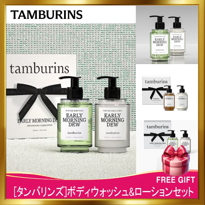 [韓国正規品][ジェニPICK]NEW ボディウォッシュ&ローションセット/ピョン·ウソク/ブラックピンク ジェニー