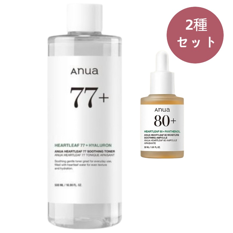 【正規品/ドクダミ2種 企画セット】77％スージングトナー 500ml+80モイスチャースージングアンプル 30ml/ヒアルロン酸/陳情/保湿/低刺激/敏感肌/韓国コスメ