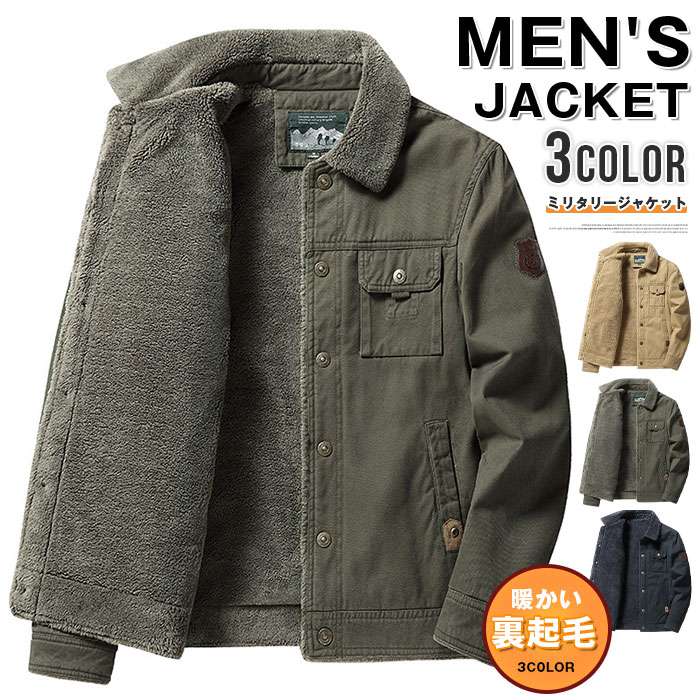 ミリタリージャケット メンズ 裏起毛 ボアジャケット ブルゾン ジャケット 冬服 冬物 あったか デッキジャケット 防寒 裏ボア 厚手 保温 ミリタリーコート 30代 40代 50代 60代 大きい