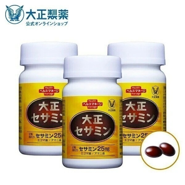 【公式】大正セサミン 60粒 3個セット 大正製薬 栄養補助食品 セサミン サプリ