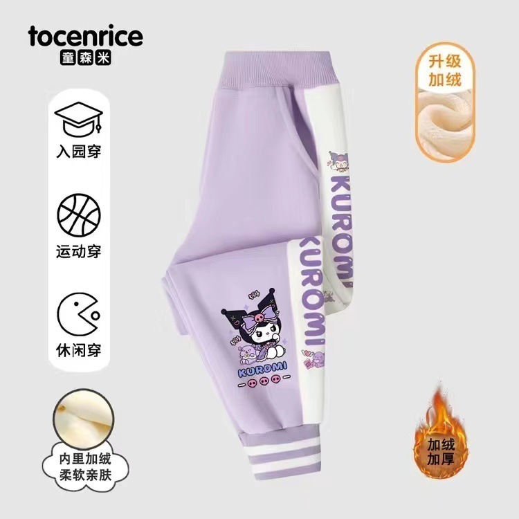 【限定特典】クロミズボン女子2025新しい冬服とベルベット保温オリー紫色ズボン子供ファッションズボン