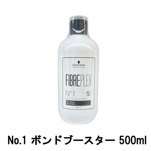 ファイバープレックス No.1 ボンドブースター N ヘアトリートメント 500ｍｌ ブリーチ サロン専売