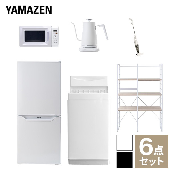 【新生活応援セット】 家電セット 一人暮らし 新生活家電 6点セット 新品 (6kg洗濯機 106L冷蔵庫 電子レンジ 温調ケトル スティッククリーナー 家電収納ラック)