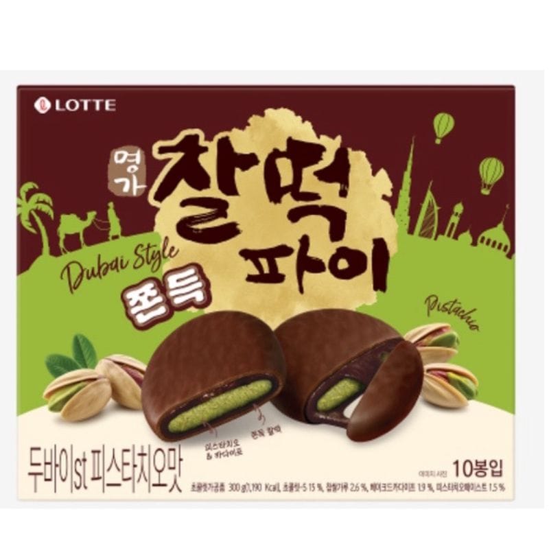 Qoo10] ロッテ NEW チョコもちパイ ドバイスタイル
