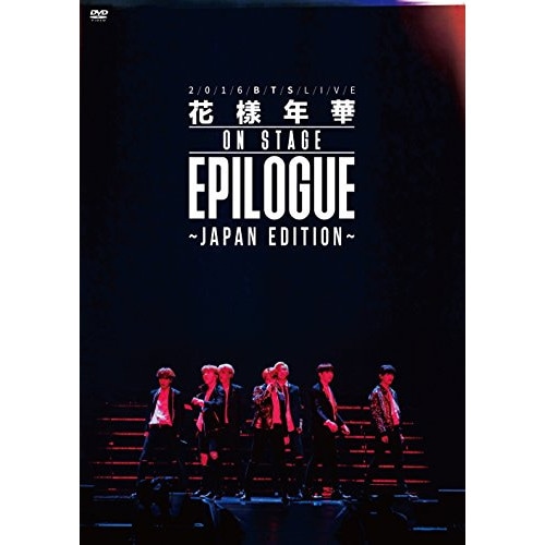 防弾少年団 ／ 2016 BTS LIVE J.. (DVD) PCBP-53164